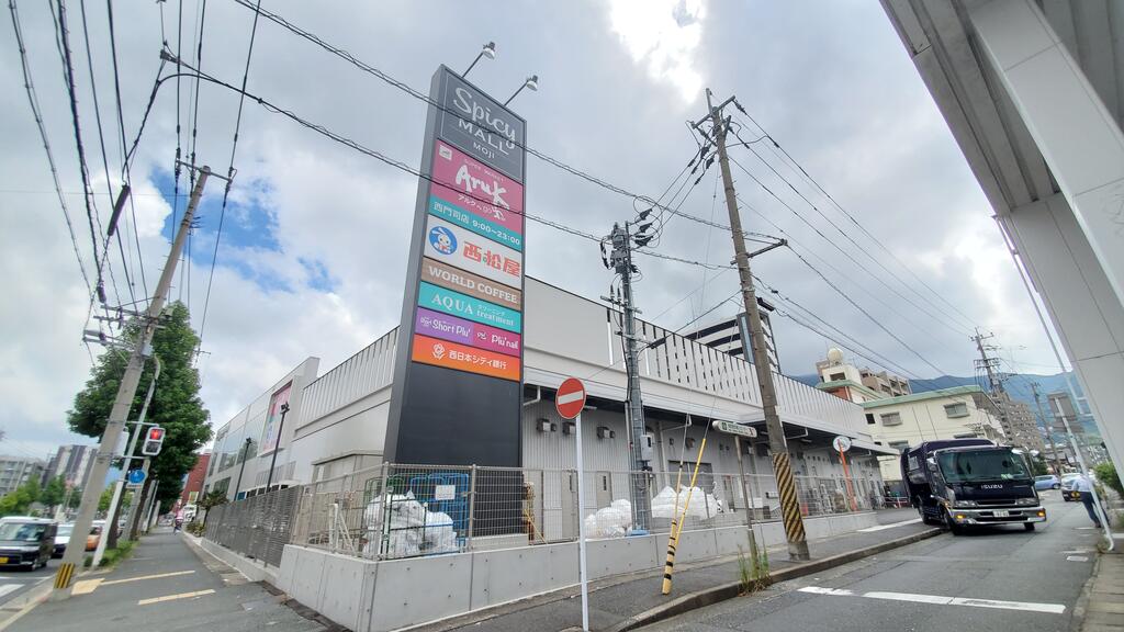 スーパー　アルク西門司店（スーパー）まで432m