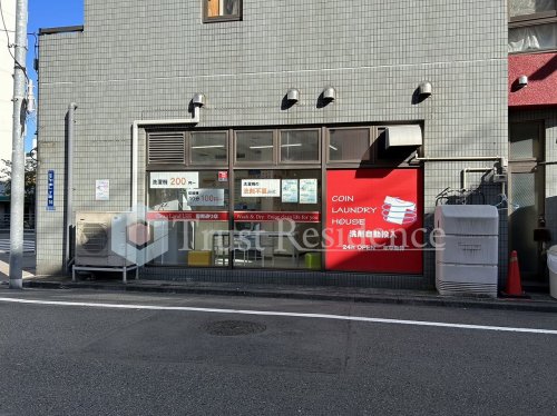 その他　コインランドリー（その他）まで492m