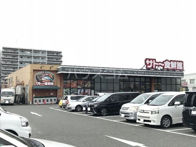 スーパー　サトー食鮮館 松島店（スーパー）まで810m