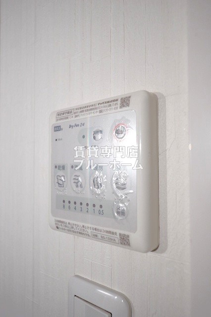 その他設備　浴室乾燥機付き！