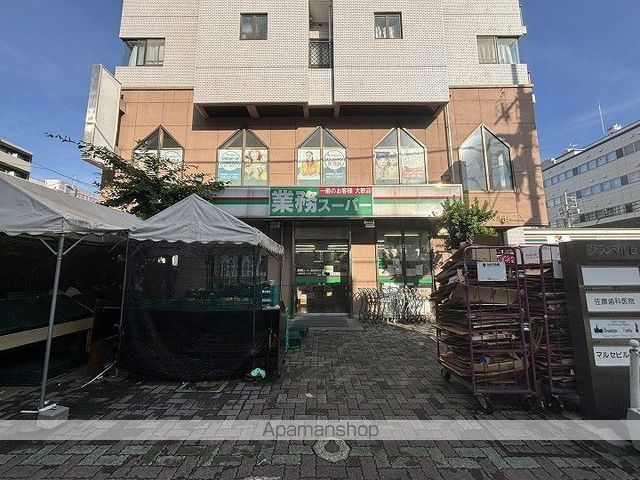 スーパー　業務スーパー鶴見駅前店（スーパー）まで129m
