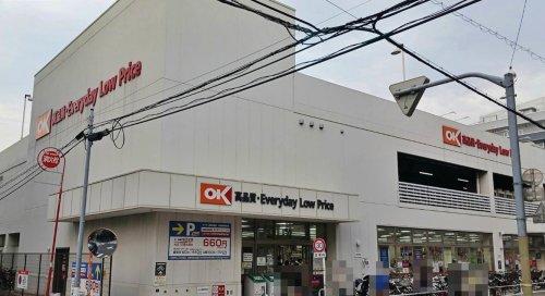 スーパー　オーケー 板橋大原店（スーパー）まで422m