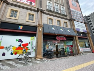 スーパー　スパーク五日市駅前店（スーパー）まで611m
