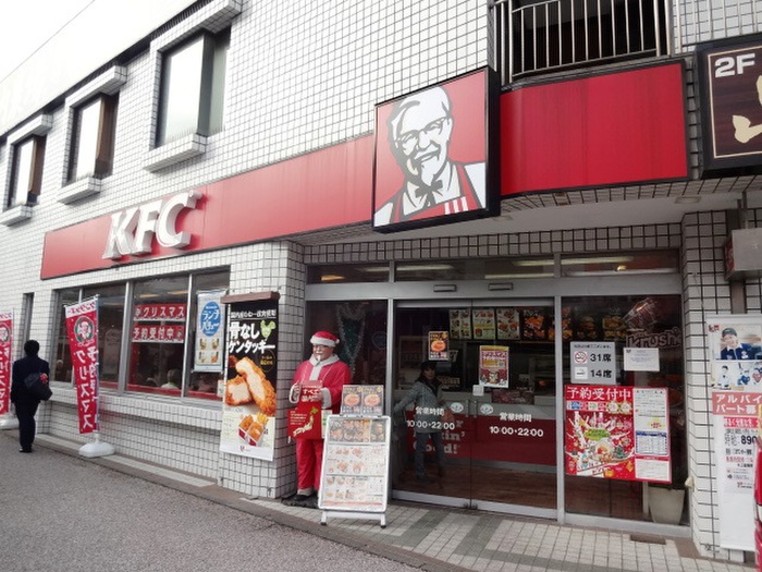 飲食店　ケンタッキーフライドチキン（飲食店）まで500m