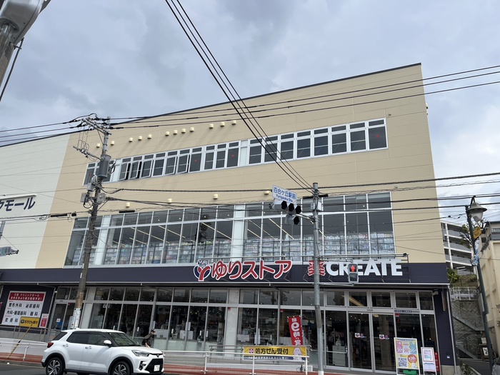 スーパー　ゆりストア・クリエイトS・D 川崎百合ヶ丘駅前店（スーパー）まで550m