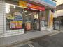 コンビニ　ローソン 吹田垂水三丁目店（コンビニ）まで55m