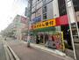 ドラックストア　スギドラッグ 江坂垂水町店（ドラッグストア）まで159m