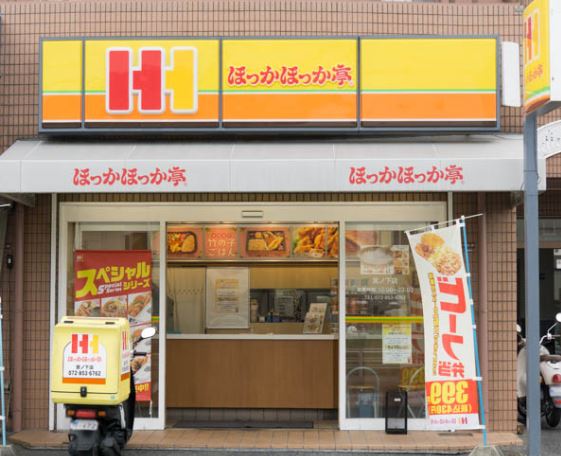その他　ほっかほっか亭 寺田町店（その他）まで85m