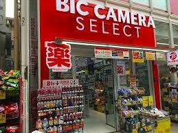 ドラックストア　ビックドラッグビックカメラセレクト原宿店（ドラッグストア）まで230m
