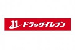 ドラックストア　ドラッグイレブン六本松店（ドラッグストア）まで605m