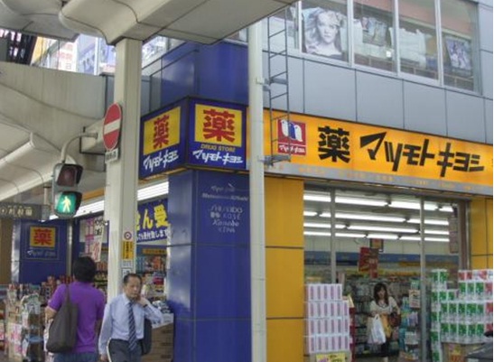ドラックストア　マツモトキヨシ　京都四条通り店（ドラッグストア）まで266m