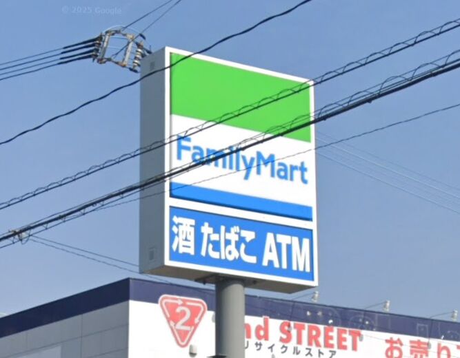 コンビニ　ファミリーマートまきばランド光山店（コンビニ）まで169m