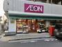 スーパー　まいばすけっと 合羽橋北店（スーパー）まで353m