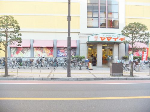 スーパー　ヤマイチ 船橋店（スーパー）まで399m
