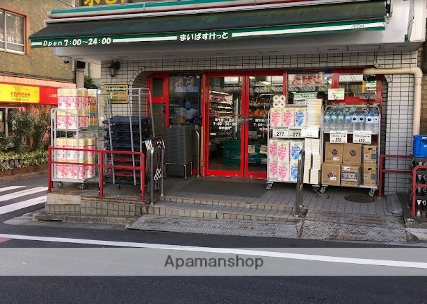 スーパー　まいばすけっと東中野１丁目店（スーパー）まで267m