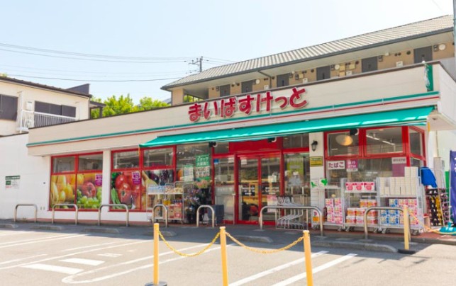 スーパー　まいばすけっと渋谷神山町店（スーパー）まで430m