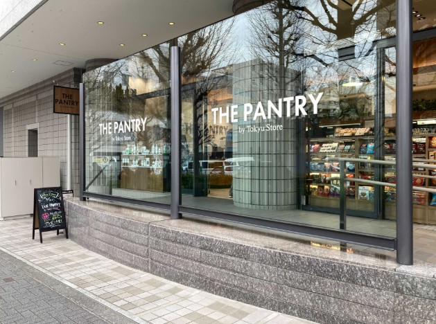 スーパー　THE　PANTRY　by　Tokyu　Store（スーパー）まで622m