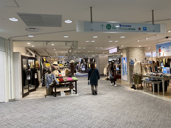 その他　京王百貨店 聖蹟桜ヶ丘店（その他）まで1183m