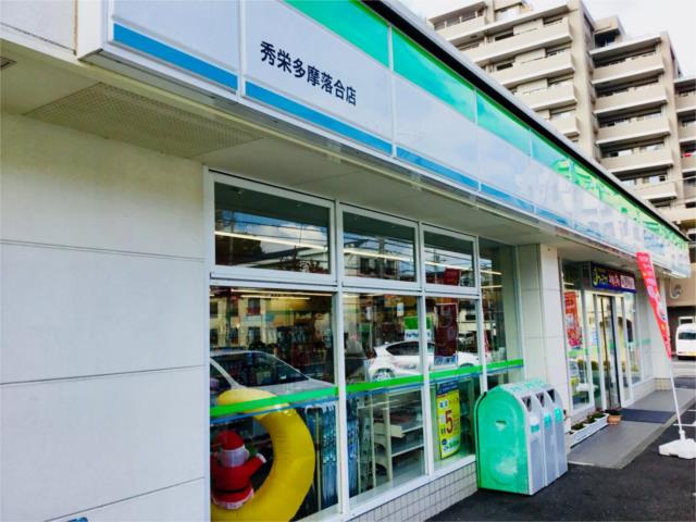 コンビニ　ファミリーマート（コンビニ）まで898m