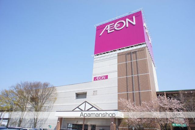 ショッピングセンター　イオン長岡店（ショッピングセンター）まで650m