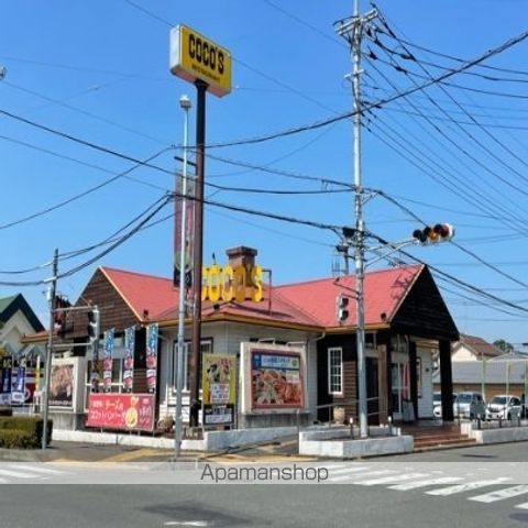 飲食店　ココス（飲食店）まで1600m