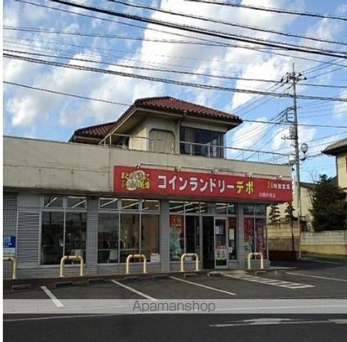 その他　コインランドリーデポ（その他）まで750m