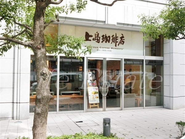 飲食店　上島珈琲店大阪証券取引所店（飲食店）まで256m