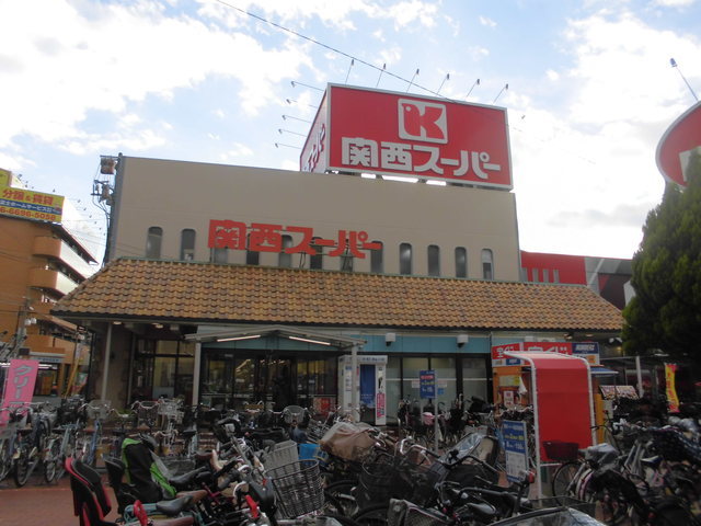 スーパー　関西スーパー　長居店（スーパー）まで2894m