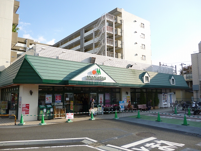 スーパー　マルエツ「天王町店」（スーパー）まで510m