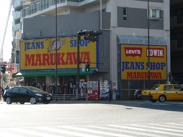 ショッピングセンター　マルカワ横浜中央店（ショッピングセンター）まで158m