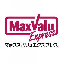 スーパー　マックスバリュ エクスプレス 北烏山店（スーパー）まで183m
