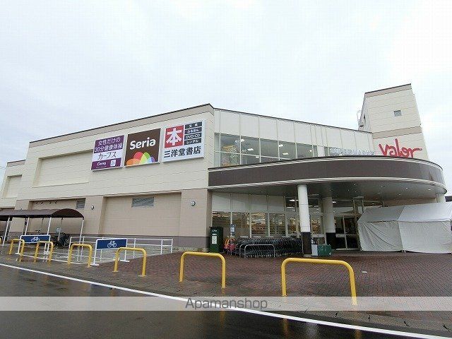 スーパー　バロー大垣店（スーパー）まで1301m