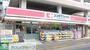 ドラックストア　ココカラファイン東中野5丁目店（ドラッグストア）まで400m
