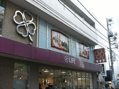 スーパー　ライフ（スーパー）まで300m