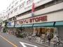 スーパー　東急ストアー（スーパー）まで650m