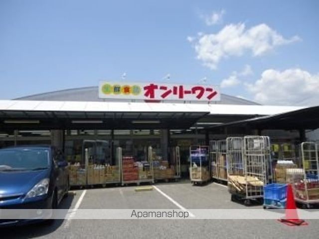 スーパー　オンリーワン沖野上店（スーパー）まで850m