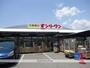 スーパー　オンリーワン沖野上店（スーパー）まで850m