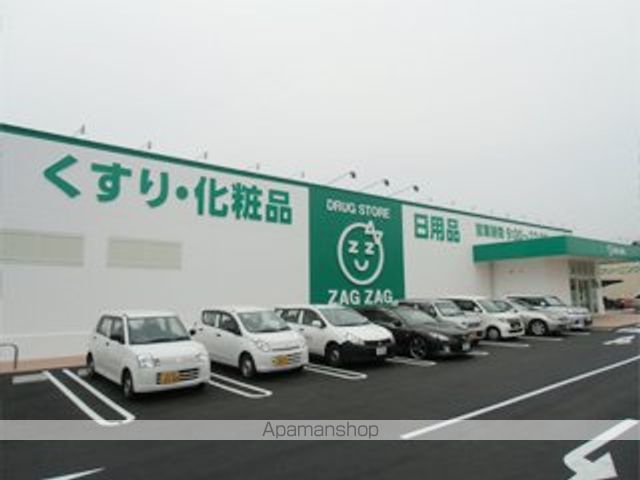 ドラックストア　ザクザク多治米店（ドラッグストア）まで550m