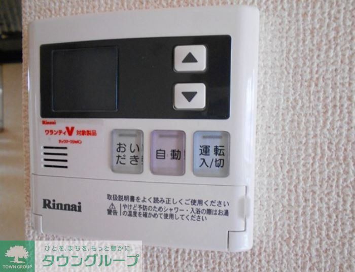 その他設備　設備