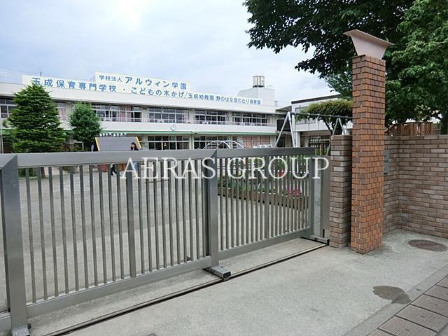 幼稚園・保育園　玉成幼稚園（幼稚園・保育園）まで288m