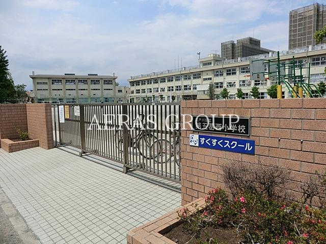 小学校　江戸川区立第五葛西小学校（小学校）まで319m