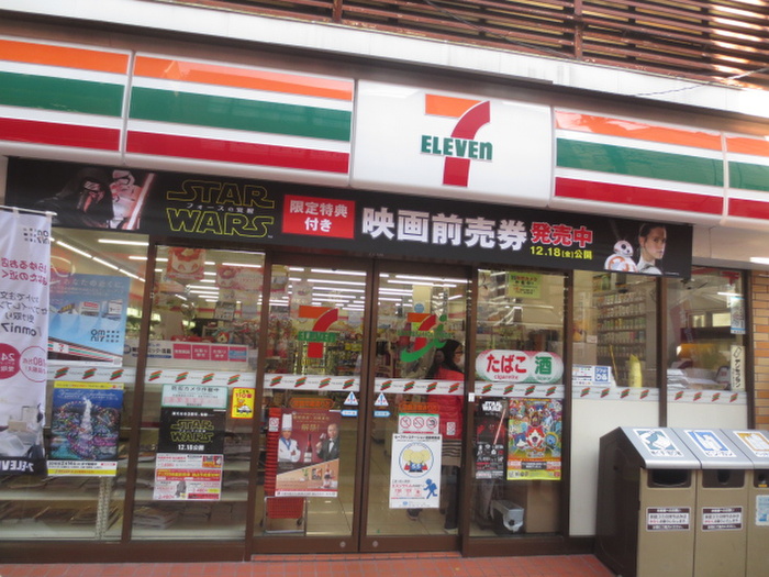 コンビニ　セブンイレブン巣鴨地蔵通り店（コンビニ）まで281m