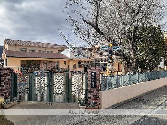 幼稚園・保育園　西楽保育園（幼稚園・保育園）まで120m