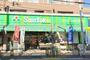 スーパー　Santoku井草店（スーパー）まで645m