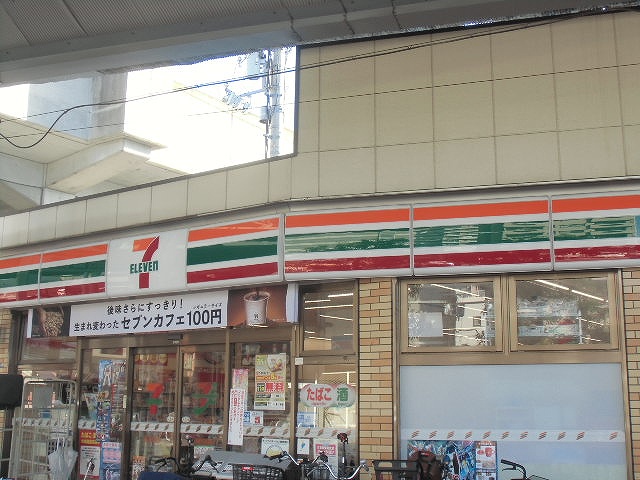 コンビニ　セブンイレブン岸里玉出駅前店（コンビニ）まで159m