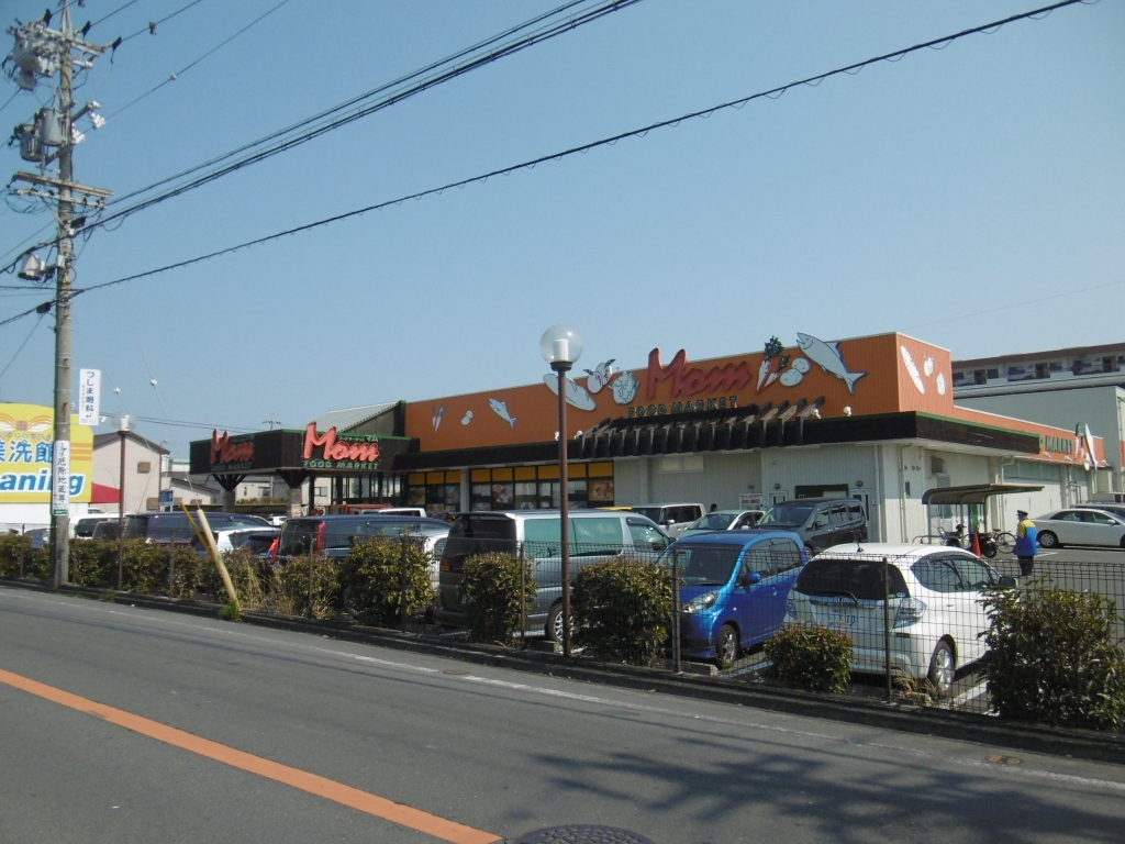 スーパー　FOOD MARKET Mom(フードマーケットマム) 高松（スーパー）まで1065m