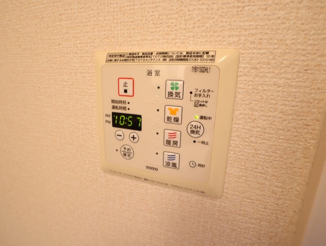 その他設備　浴室乾燥