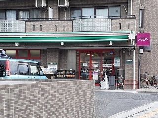 スーパー　まいばすけっと（スーパー）まで650m