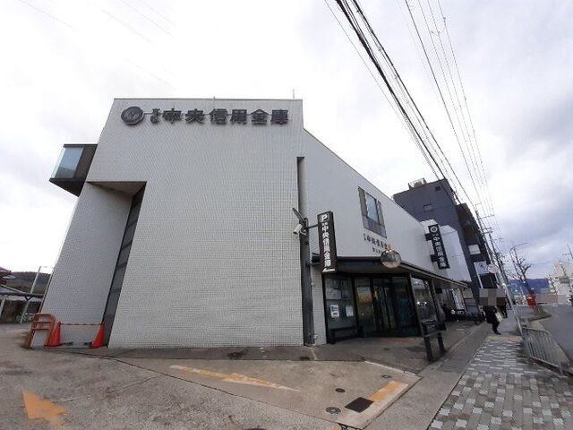 銀行　京都中央信用金庫 南山科支店（銀行）まで600m