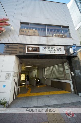 都営大江戸線 西新宿五丁目駅 徒歩10分 3階建 築7年の周辺写真